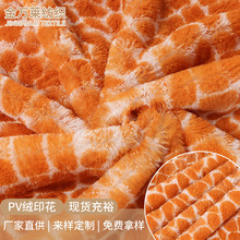 PV�qӡ����Ⱦ�����ﶬ�ů��]���b���|����ë�q�������pv�q