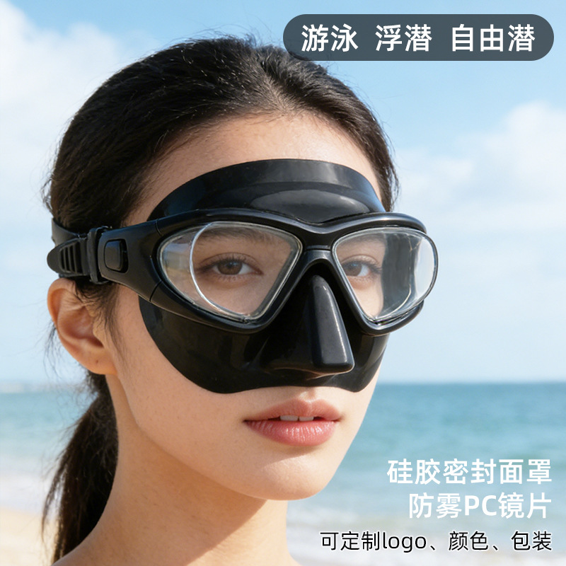 Full Liquid Silicone Lightweight Free Diving Mirror Snorkeling Mask Swimming Mask Ester Lens Adjustable Headband