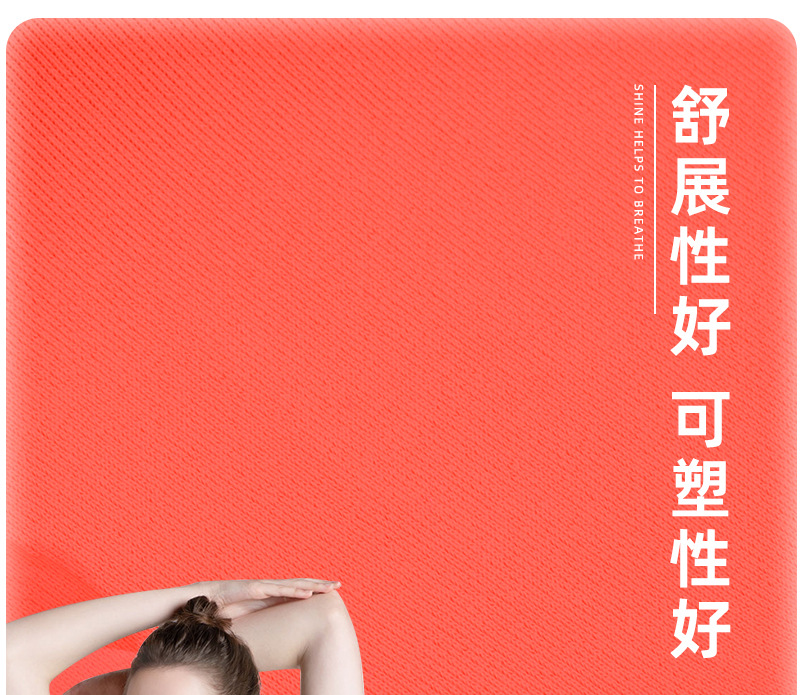 2023万人生运动面料上_09