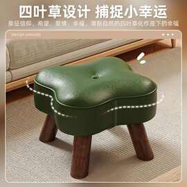 现代实木小凳子花朵凳沙发家用凳客厅门口儿童小木凳创意四叶草凳