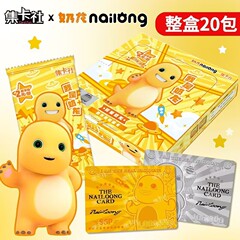 正規品 カードコレクション ミルクドラゴンカード 1 箱 デラックスエディション コレクションカード 小さなカード エイリアンミルクドラゴン周辺機器
