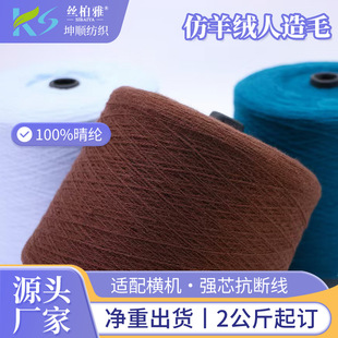 �F؛����q���w��]������ë�L�w����q2/26֧����ë100%��]����