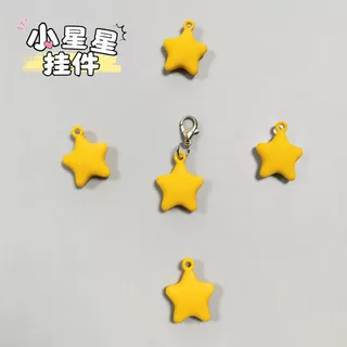 硅胶小星星手机挂件定制CASE同款3D立体手机贴贴挂饰开模定制