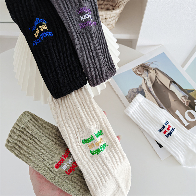 Cityboy Japanese-Style Work Socks for Men, White Socks Trendy Ins-Style with Embroidered Heels, Mid-Calf Breathable Sports Socks, Street Socks