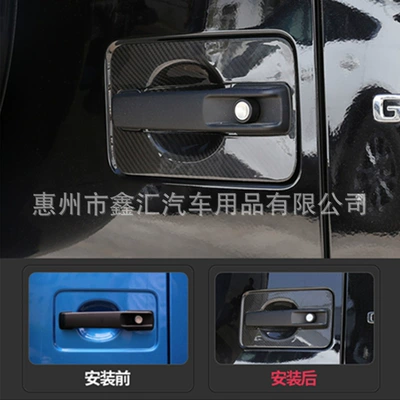 Fiber Anti-Scratch Door Wrist, Portal Wrist - 2019-2025-model-tail-door-bowl-1
