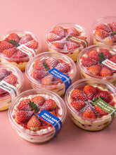 榴莲千层碗草莓蛋糕包装盒芒果奥利奥椰子奶冻冰粉烘焙打包盒子