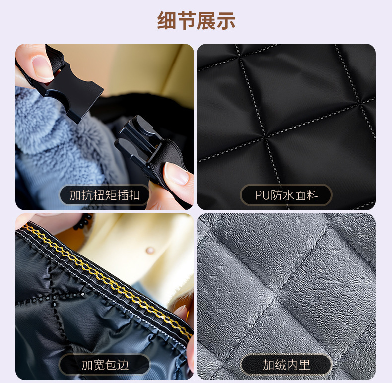 Electric Vehicle Windproof Skirt Apron-Style Windproof Quilt Thickeneded and Warm Winter Outdoor Cycling Supplies Leggings to Keep Warm and Windproof