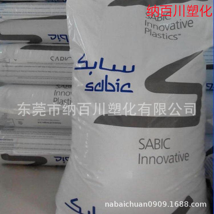 PC 基础创新500ECR-739阻燃级 玻纤增强 家用电器 汽车领域