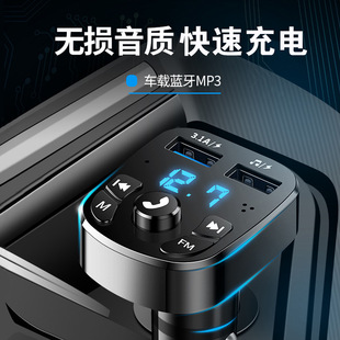 Double USB -автомобиль Smart Bluetooth 5.0mp3 Player fm fm bluetooth -приемник Car Music U Disk Supplies Factory