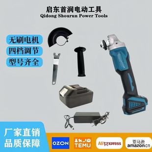 Makita Brushless Angle Grinder 100 Type 125 Type Electric Cutting Machine Industrial Grade Grinding Cross-Border Special Tool