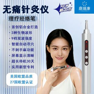 �X�Ͻ𱣽����j�PѨλ��Ħ���cѨ�������ů����t�oʹᘾ�