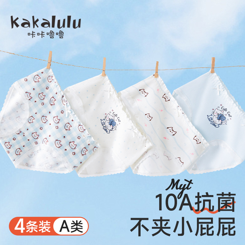 25-A214 [코밍순면*10A항균]