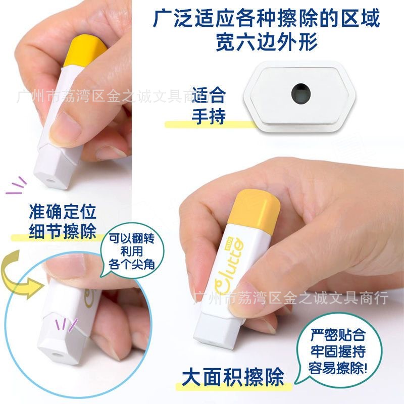 Japonés Plus pleshi Clutto giratorio retráctil envoltura lápiz labial borrador push borrador limpio