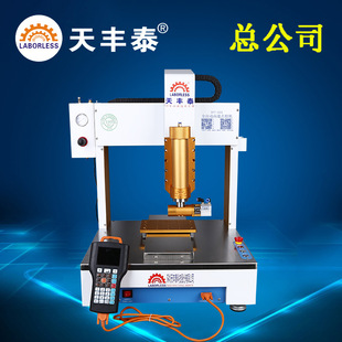 ���S̩�Ԅ��c�z�Cȫ�ԄӴ��z�C300ML�zˮUV���z����z���܉T�z�C