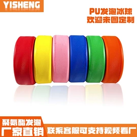 球类;慢回弹玩具;记忆枕