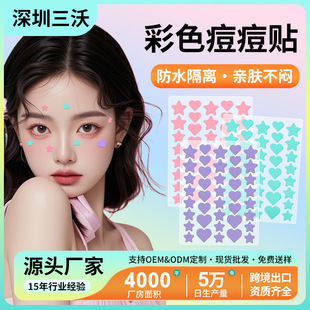 ACNE���Ƕ����N�羳����ˮ�z�w�����N���������Ųʸ��x���w��N