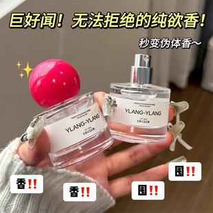 UD CLUB��ʽ�{��ϵ����ˮ���m�㵭��ľ�|�־�����С����ˮ30ml