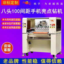 ���Ӱ��^100�g���֙C���c荙C����Ʒ�ֱ��������D�Ԅ��c荙C��