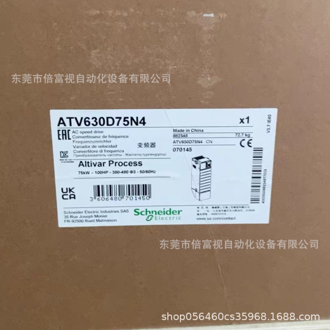 Schneider 变频器 ATV650D75N4E 全新 库存现货 议价出售