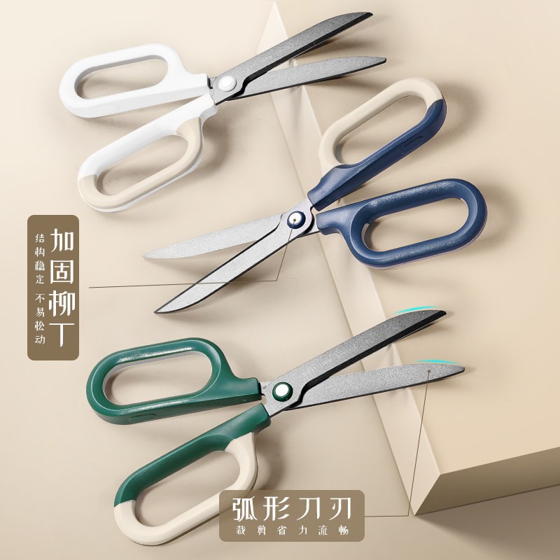 Getle QG157 New Zealand fluorine rubber handle scissors bag, office and home use shears, sewing shears