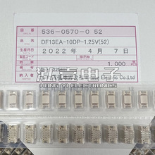 HRS�B���� DF13EA-10DP-1.25V �Ӳ�� ���10pin 1.25mm ԭ�b�F؛