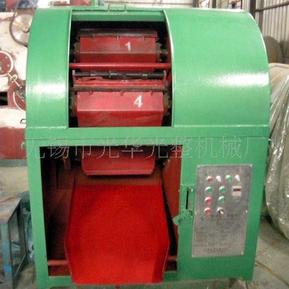 供应CFM80,30升型离心式研磨机