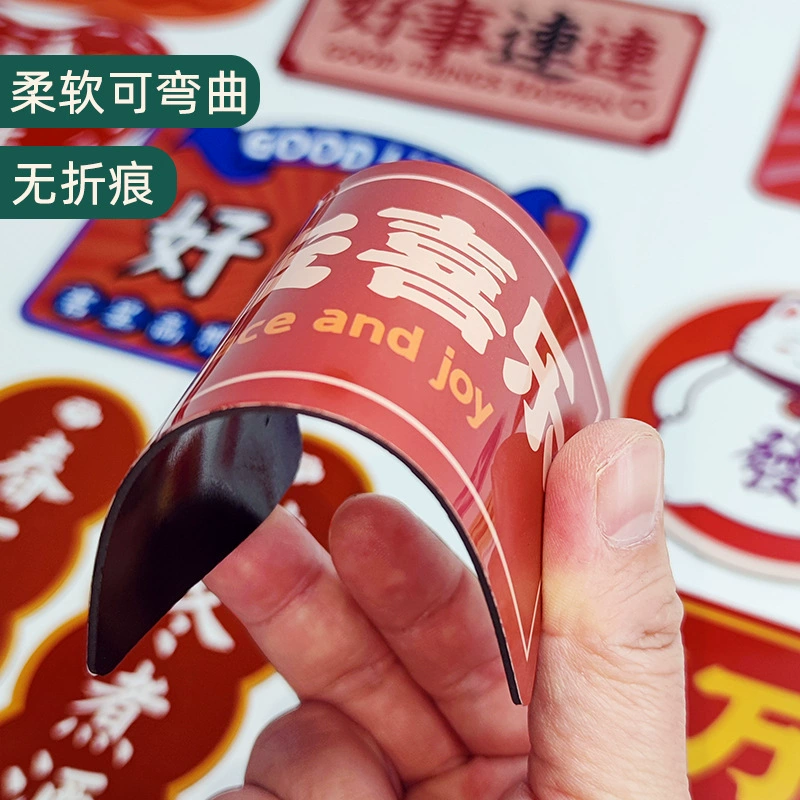 Креативная магнитная наклейка на холодильник Guochao pp мягкая наклейка на холодильник оптовая продажа