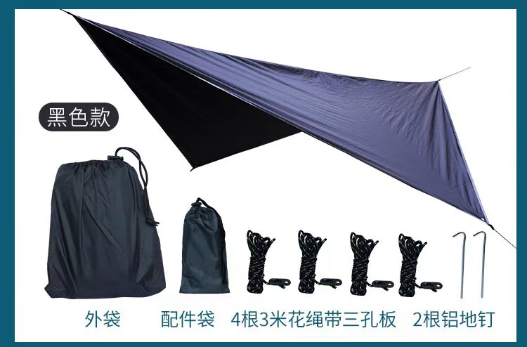 Outdoor 210t Diamond-Shaped Canopy Camping Rainproof Sunshade Tent with Silver Coating