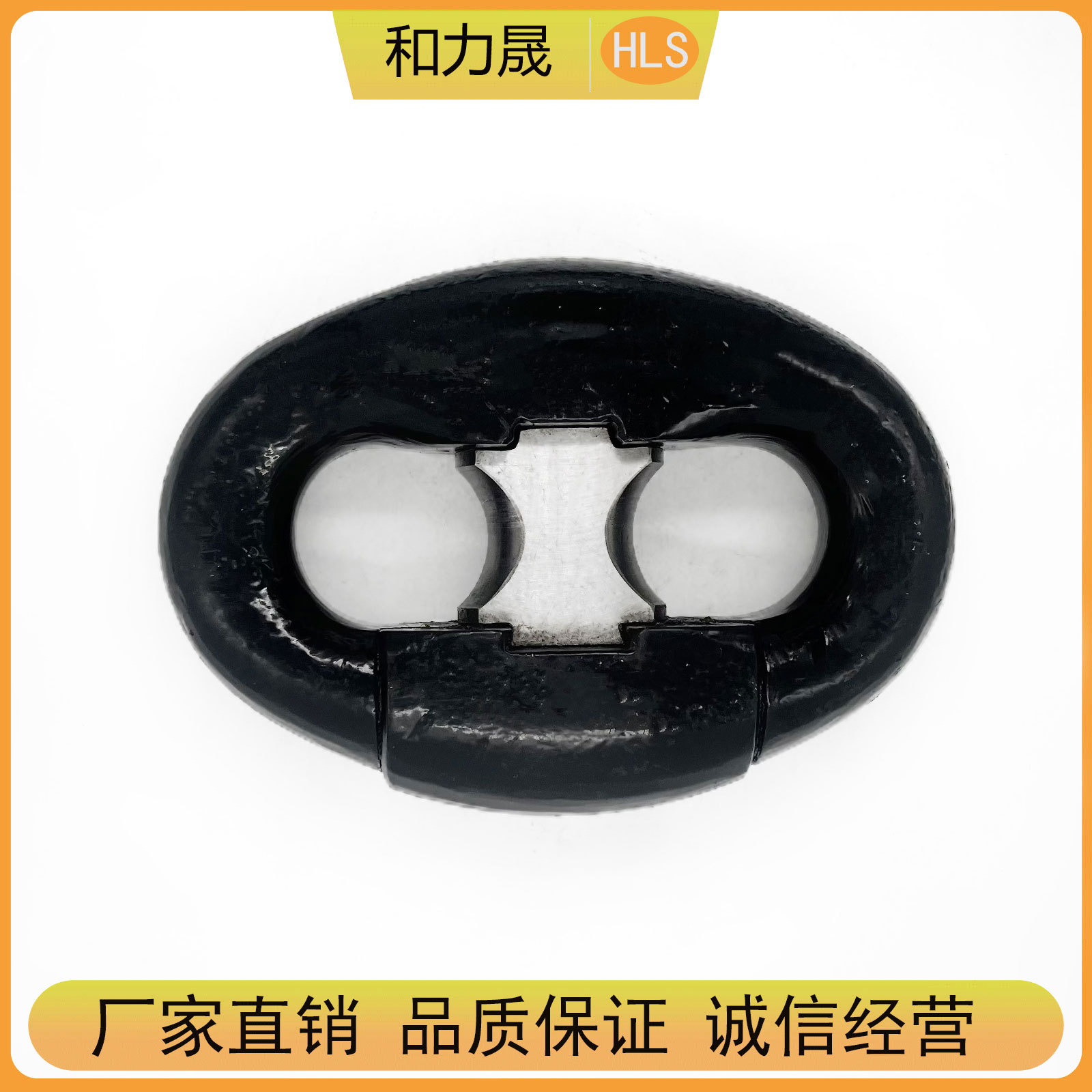 船舶专用锚链钢丝绳起重接头 厂家直销 船用C型快速连接环 卸扣