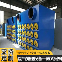 斜插式滤筒除尘器工业脉冲清灰中央除尘设备粉尘斜插式滤筒除尘器
