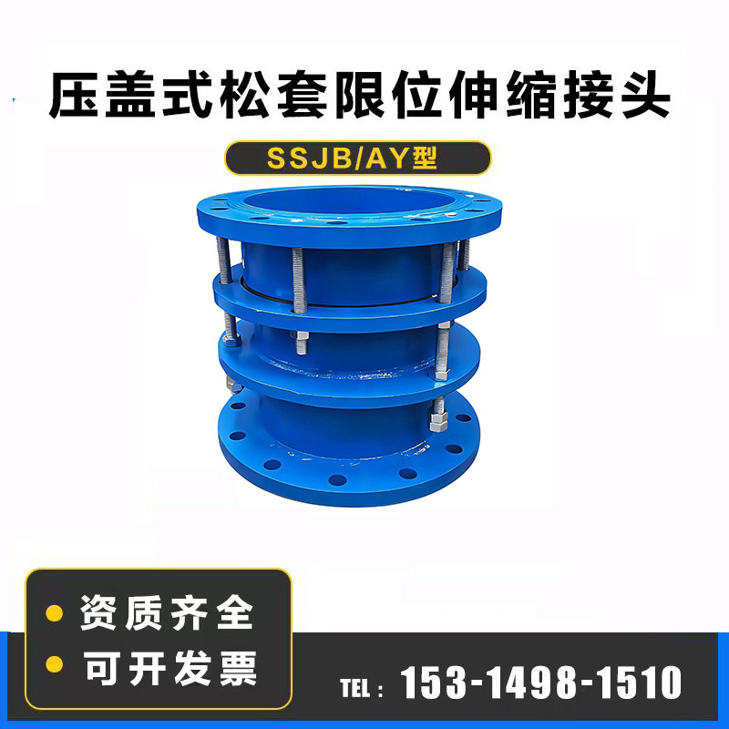 双法兰传力伸缩接头管道伸缩器钢制伸缩节