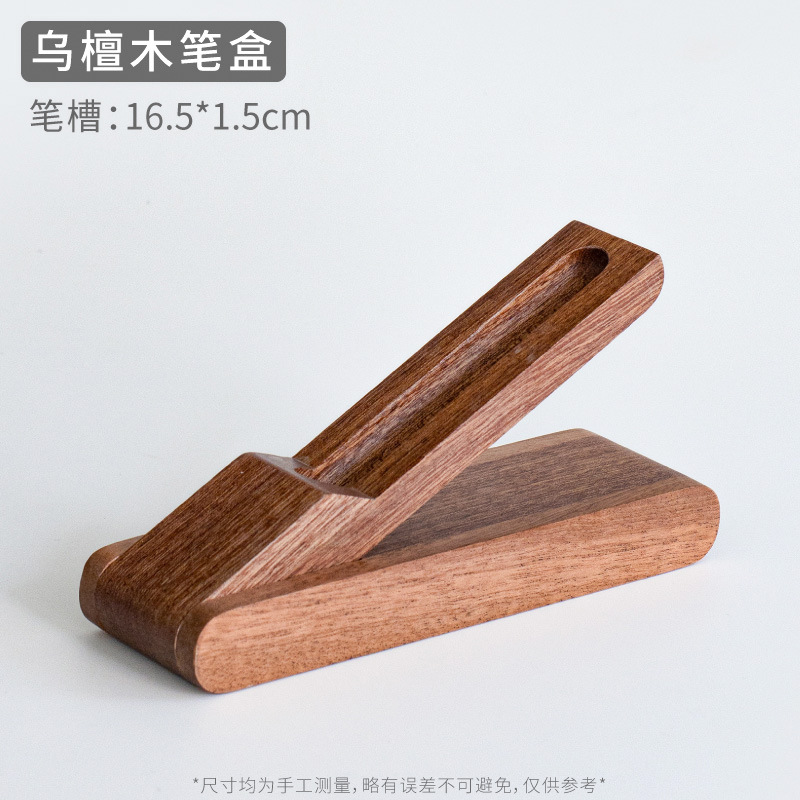 검은 백단목 연필 케이스