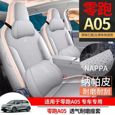 covers, full-coverage car seat | Modelə uyğun (Original) oturacaq örtükləri
