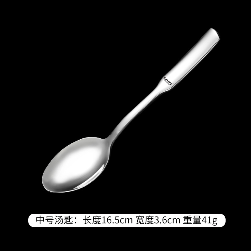 중간 숟가락