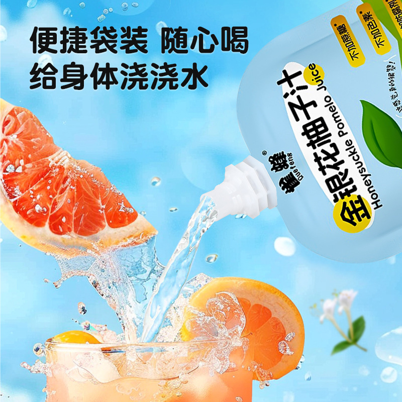 礼盒装金银花柚子汁0添加蔗糖成人儿童清润下火即饮凉茶浓缩果汁|undefined