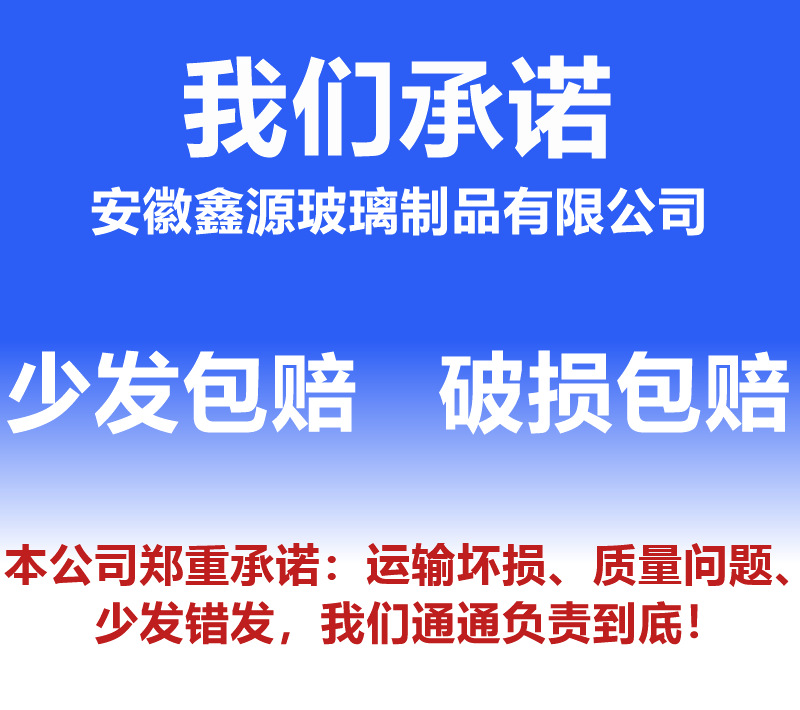 详情主图鑫源