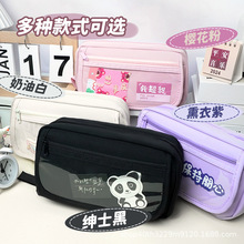 韩易文具笔袋大容量火山翻盖多功能大吸扣黑色收纳潮流时尚韩版