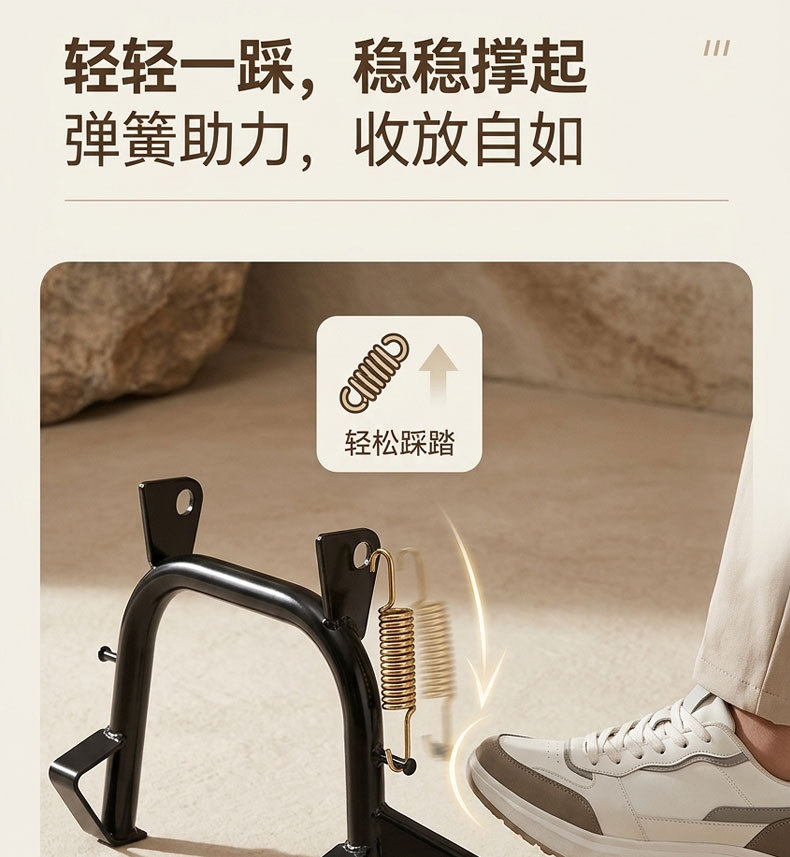 Heavy-duty large kickstand for electric vehicles, thickened double support center stand