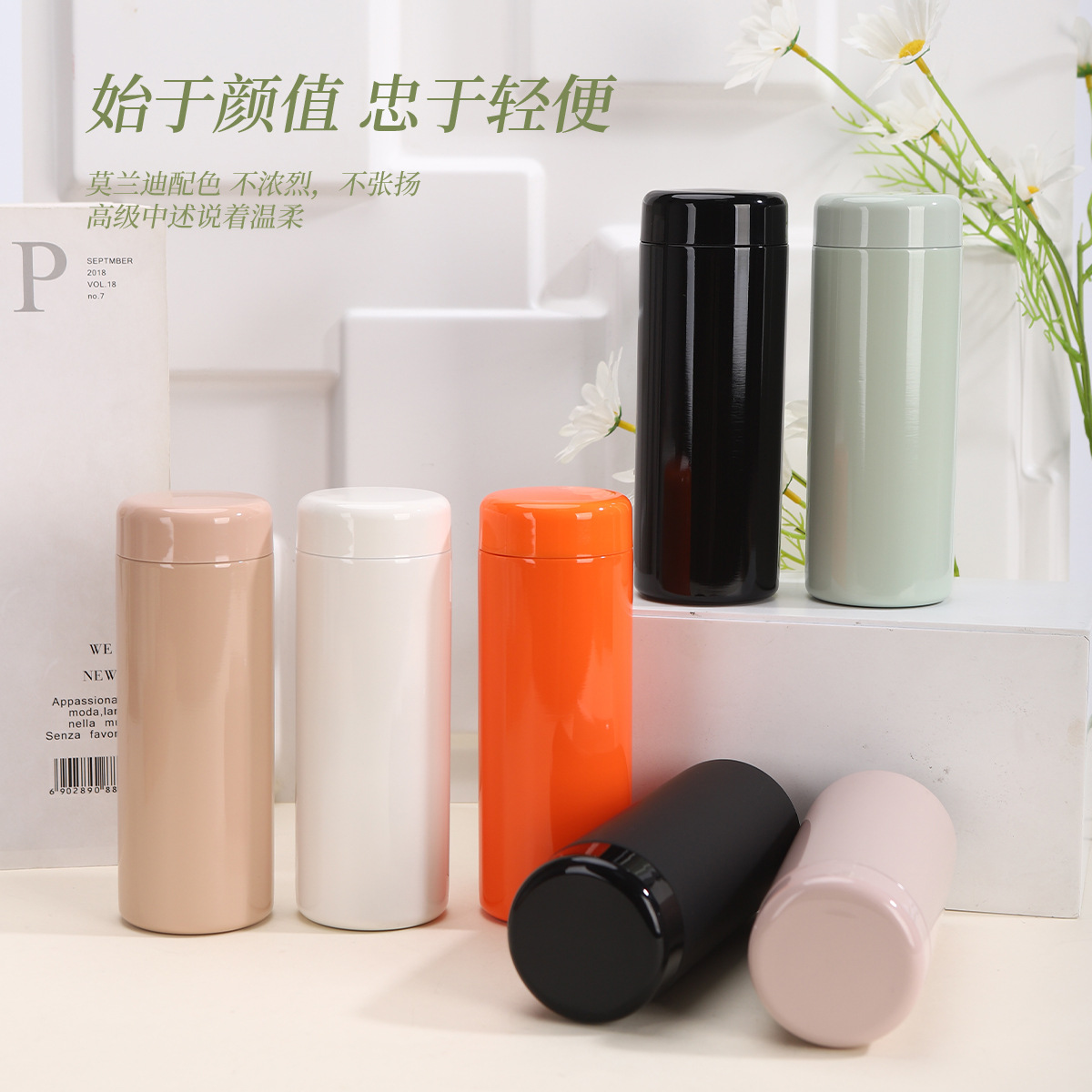 定制迷你316不锈钢保温杯茶水分离随手水杯马卡龙户外便携口袋杯