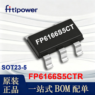 FP6166S5CTR ��� SOT23-5 2.7-5.5V 3A �Դ���������ԴоƬIC