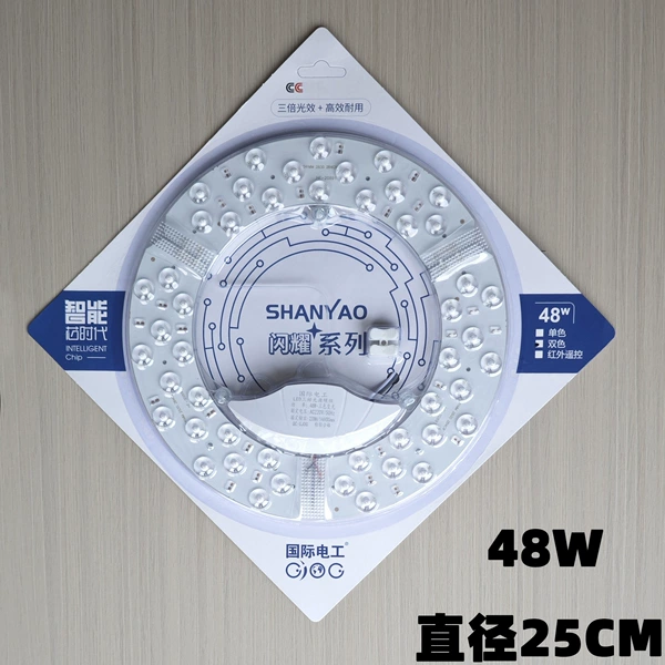 48W, diameter 245mm