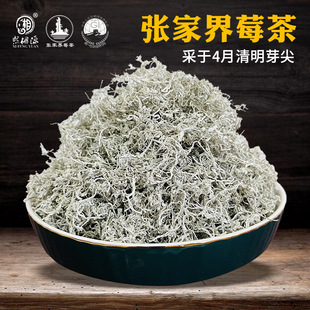 ���ʺ���ݮ��Ұ�����ҽ��ؼ�ѿ���������ٲ�����ù����Ұ��ݮ��