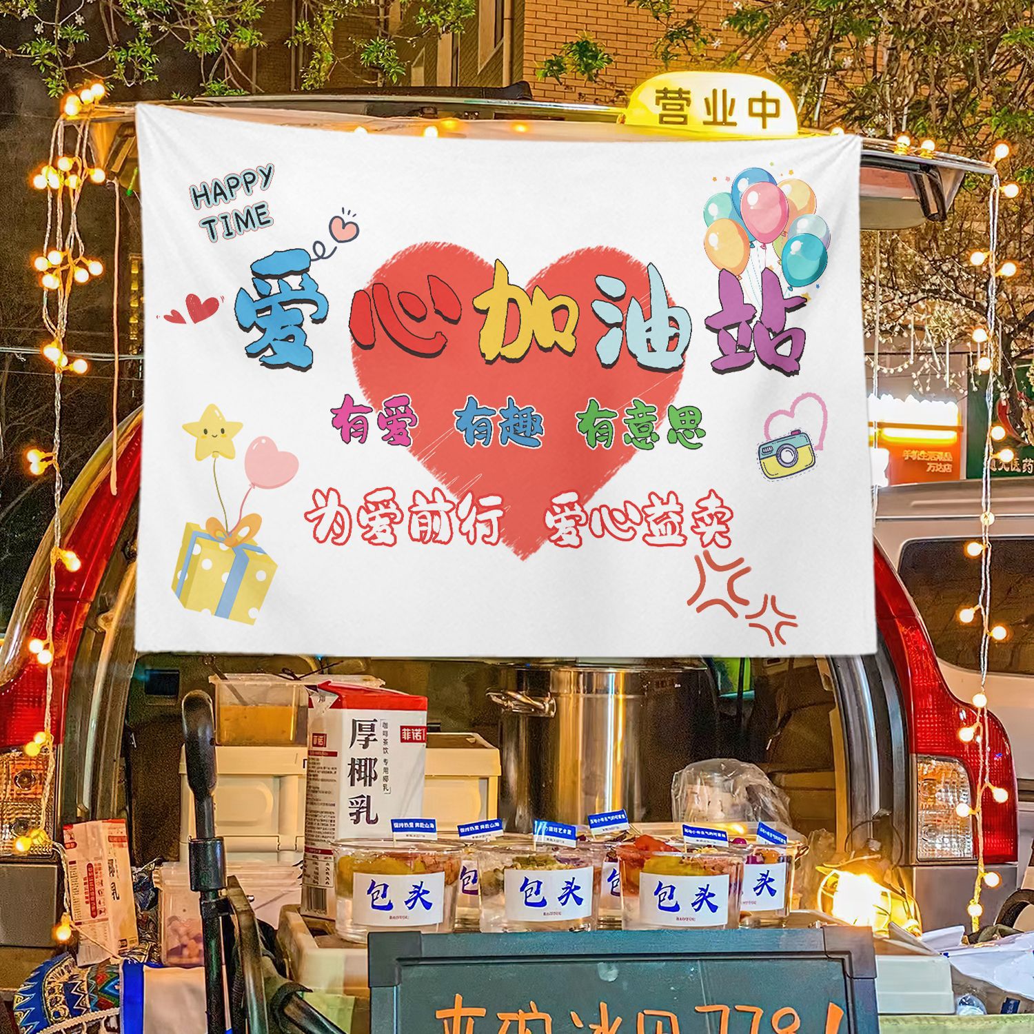 Mercado de pulgas cabina de la calle baúl cabina de tela de fondo de mercado nocturno tela de hielo publicitaria tela de colgar