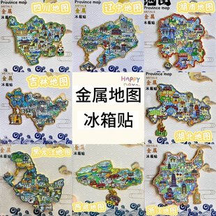 �Ї�ʡ�����ٵ؈D�����N݆�Ą��o��Ʒ���w�������ξ��^����������