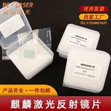 �����ֳֺ������뷴��[���RƬ60&deg;Ш���R22.5*17*2.9�U���m��