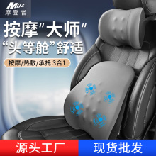 汽车电动按摩腰靠神器护腰司机靠垫车用驾驶座椅靠背开车载车内