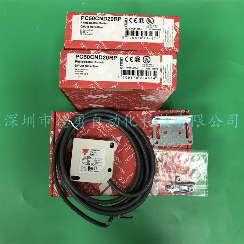光电传感器PC50CNT20RP瑞士佳乐CARLO原装正品假一罚十光电开关