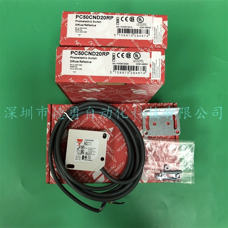 Швейцарский Jiale CARLO Фотоэлектрический датчик PC50CNR10BAM1 Оригинальный поддельный один штраф десять фотоэлектрических переключателей