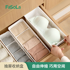 ファソラ家庭用引き出し伸縮収納ボックスキッチンキャビネット雑品整理ボックス蓋なしオープン収納ボックス