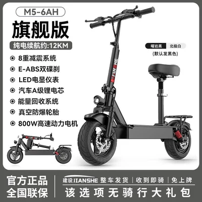 Construction of electric scooters for transportation, small pedal-mounted vehicles, mini foldable electric scooters with long battery life and foldable design (Qatlanan elektrik skuterlər) - 48v-36v-flagship-version-energy-recovery6a-warranty-12-km-pure-electric-rangeno-gift-package
